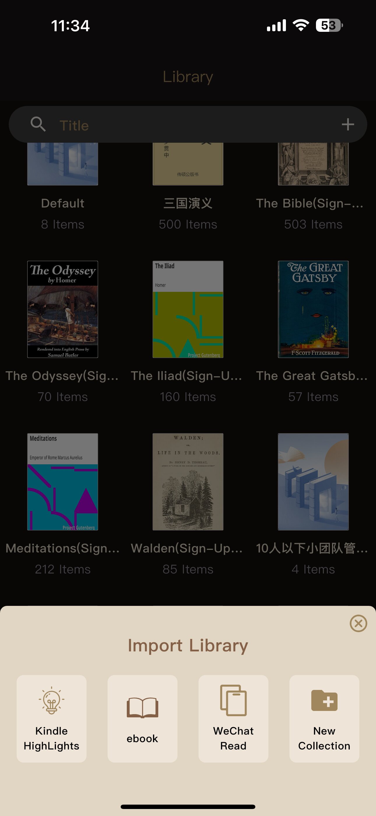 Smart Import Interface